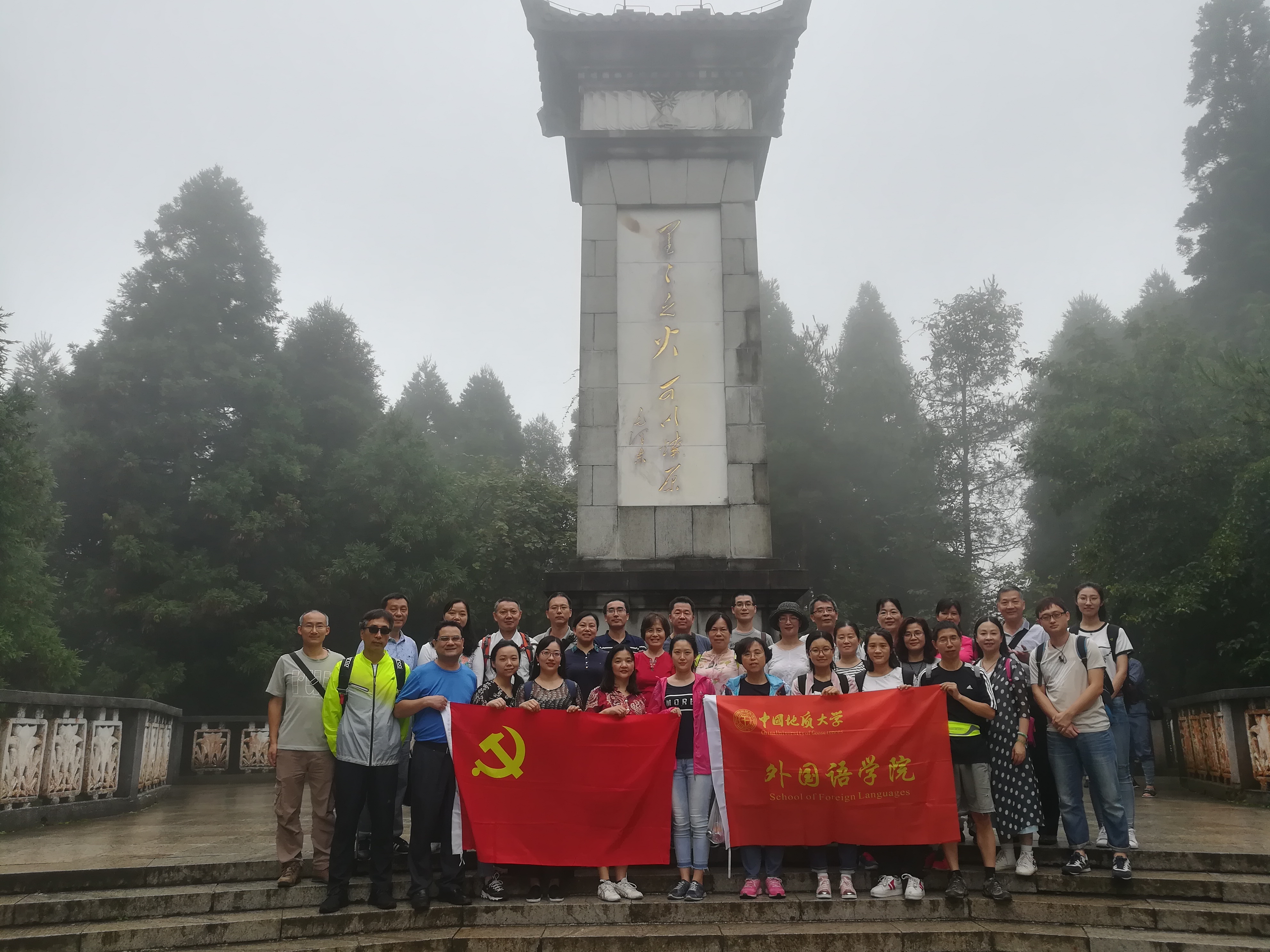 1531745915106925.jpg 大合影2.jpg